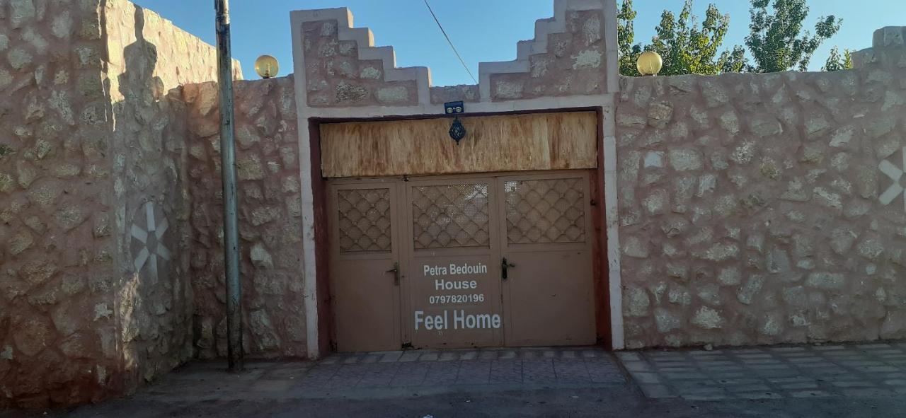 Petra Bedouin House Apartment Al Hayy Exterior photo