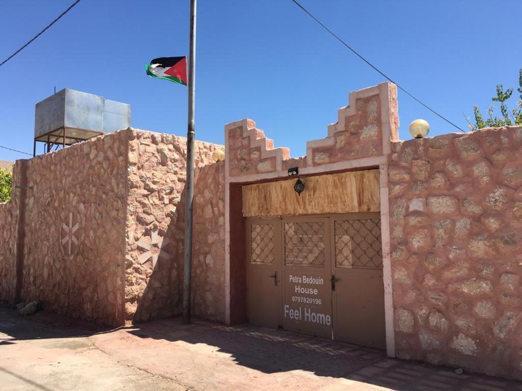 Petra Bedouin House Apartment Al Hayy Exterior photo